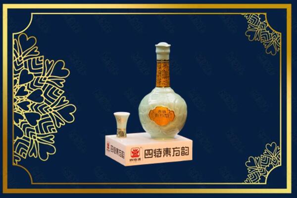 宜宾市筠连烟酒回收四特酒